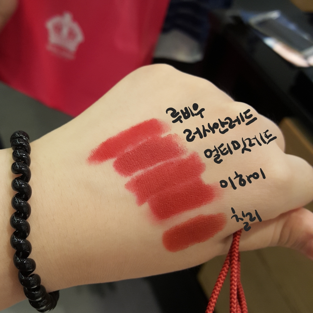 Real user review photo of Lipstick / Lee Hi