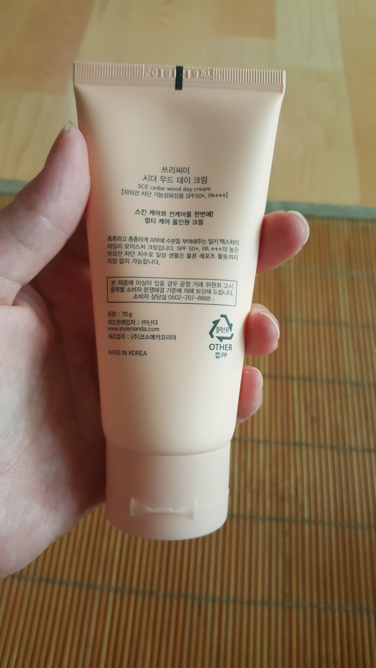 Real user review photo of Cedarwood Day Cream [SPF50+/PA+++]