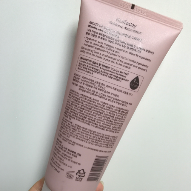 保湿补水玻尿酸面霜的真实用户使用照片