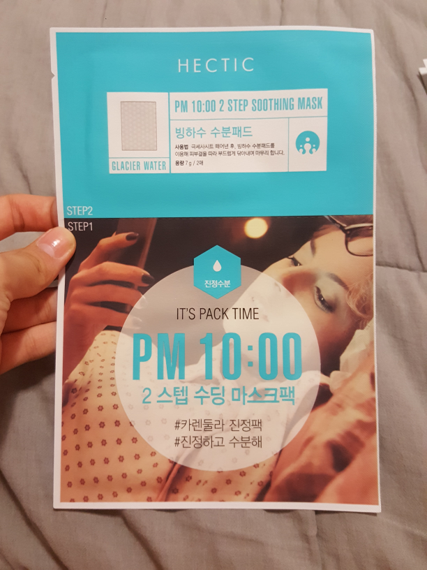Real user review photo of 10 PM 2-step soothing mask [STEP 1 microfine photo correction sheet]