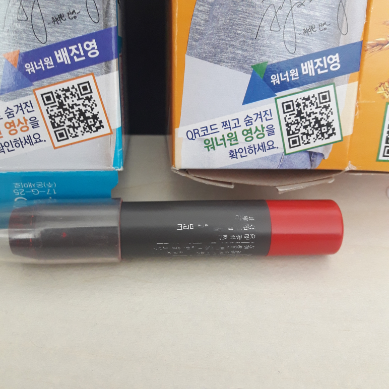 Mamonde Creamy Tint Color Balm Intense [No. 22 Bouquet Rosie] review image