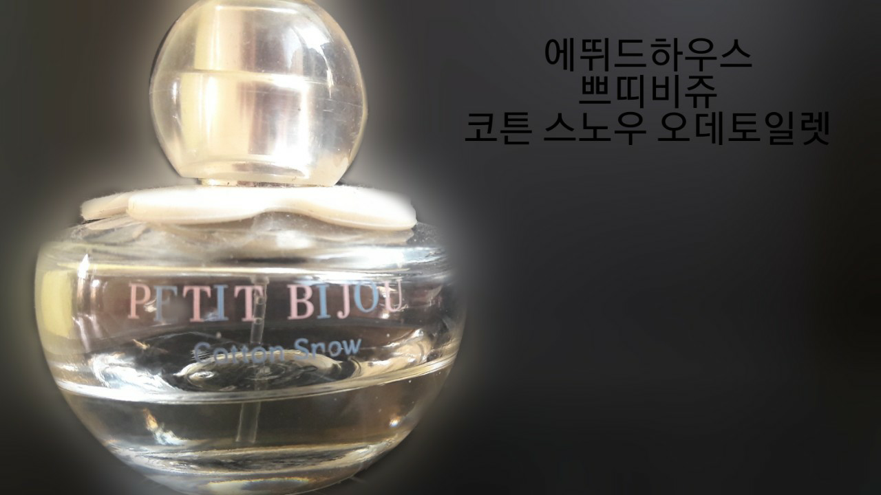 ETUDE Petit Bijou Cotton Snow Eau de Toilette review image