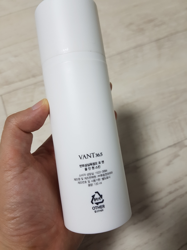 全能男士护肤品的真实用户使用照片