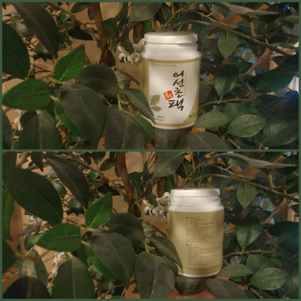 Jayeonmaeul 黄芩 common.review image