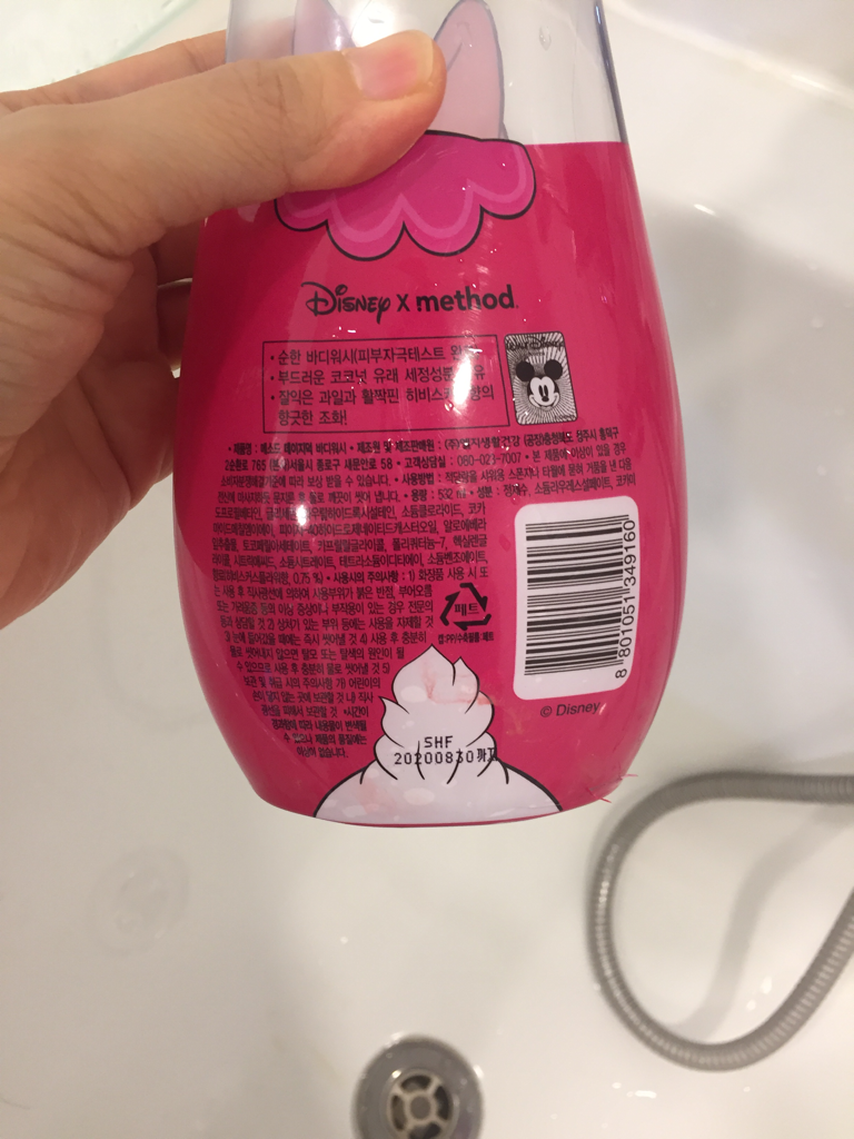 method Mini body wash [strawberry] review image