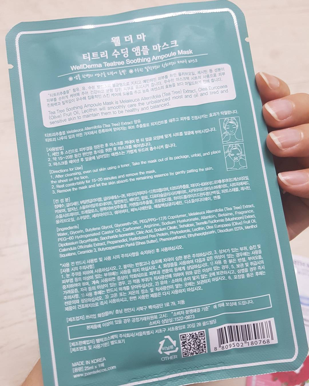 product review image
