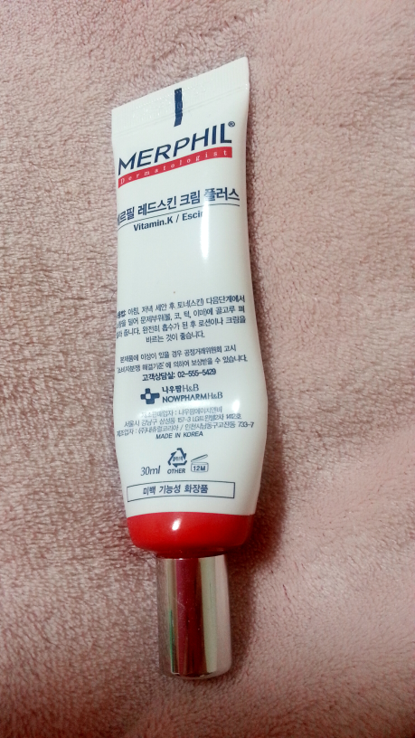 红皮霜强化剂的真实用户使用照片