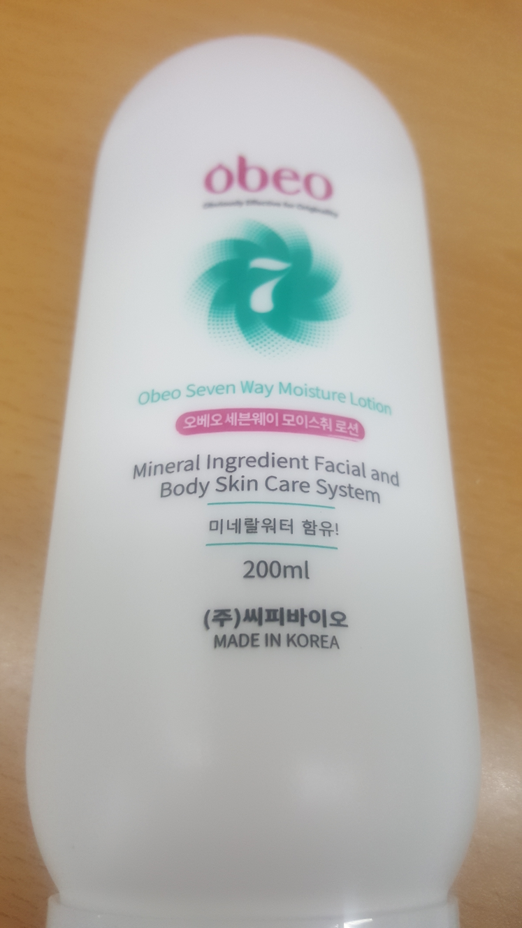 奥维欧 7 向保湿乳液 review image