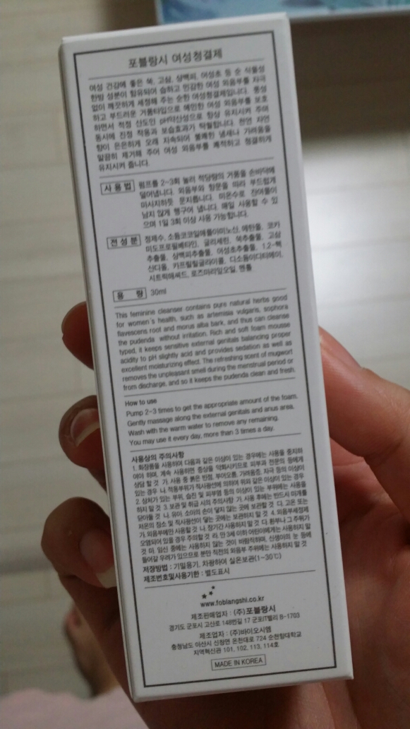 product review image