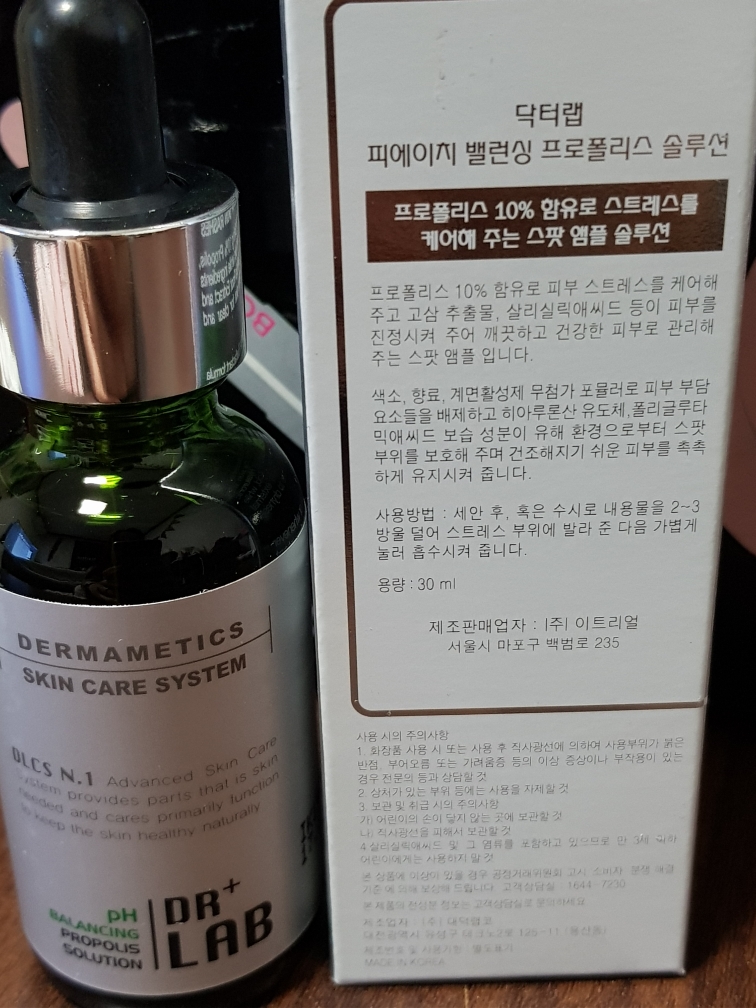 博士实验室 惠誉蜂胶平衡液 common.review image