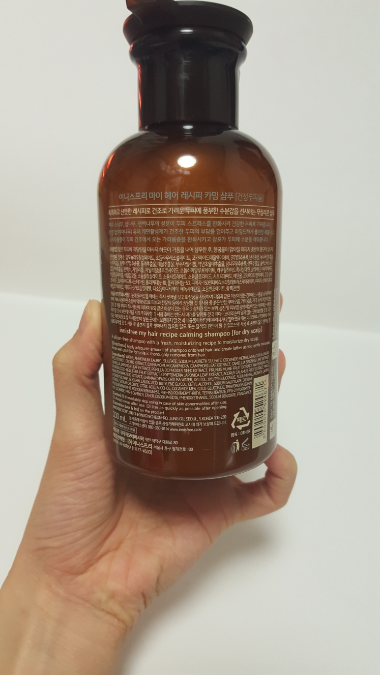 이니스프리 (INNISFREE) 마이 헤어 레시피 카밍 샴푸 (건성두피용) review image