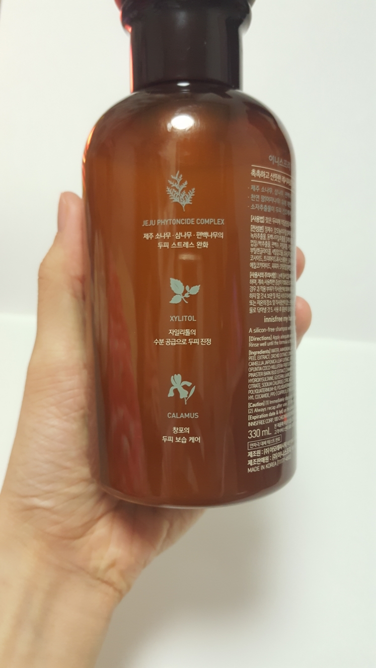이니스프리 (INNISFREE) 마이 헤어 레시피 카밍 샴푸 (건성두피용) review image