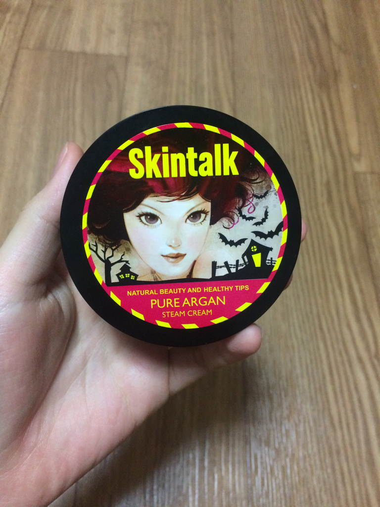 SKINTALK Moisture Heavy Rain Advisory Witch Cream review image