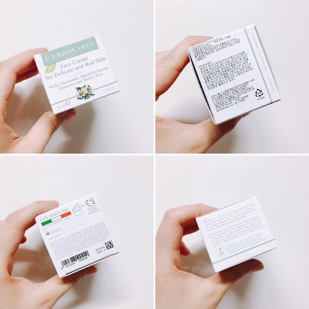 埃尔博里奥 洋甘菊奶油花天然舒缓霜 common.review image