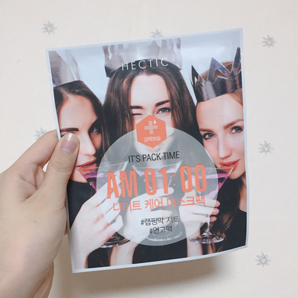 Real user review photo of 1 AM Night Care Mask