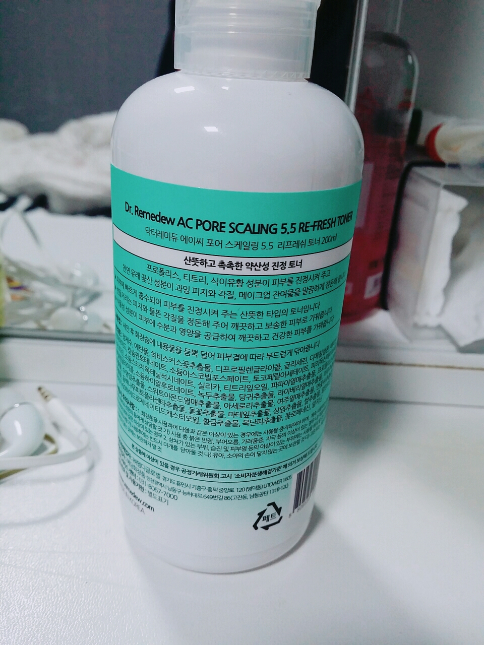 AC 毛孔细致化5.5补水花香爽肤水的真实用户使用照片