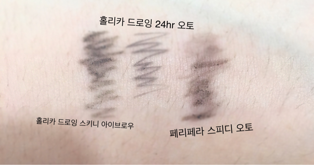 홀리카홀리카 (HOLIKAHOLIKA) 원더드로잉 24hr 오토 아이브로우 [1호 그레이블랙] review image