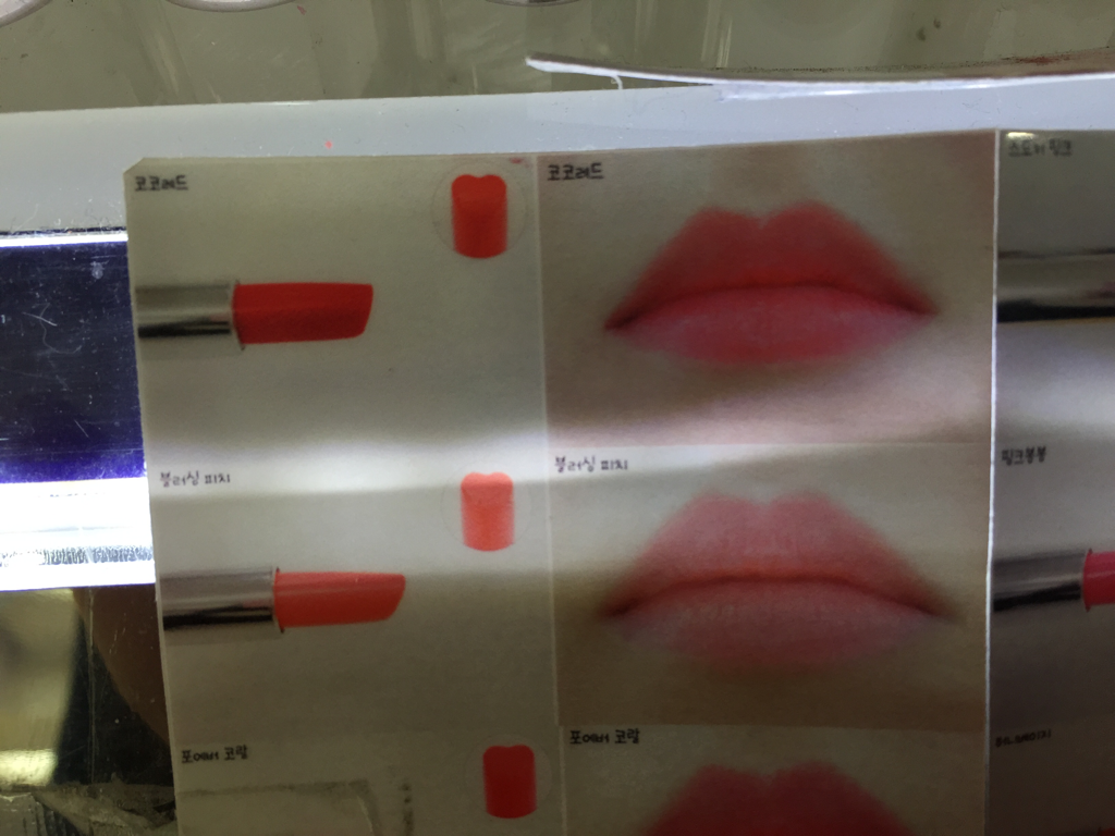 HOLIKAHOLIKA Heartful Silky Lipstick [SCR303 Bright Grapefruit] review image