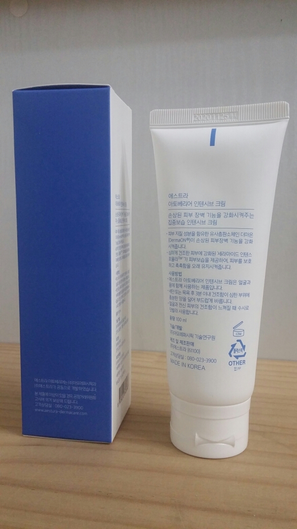 Real user review photo of Atobarrier Intensive Cream