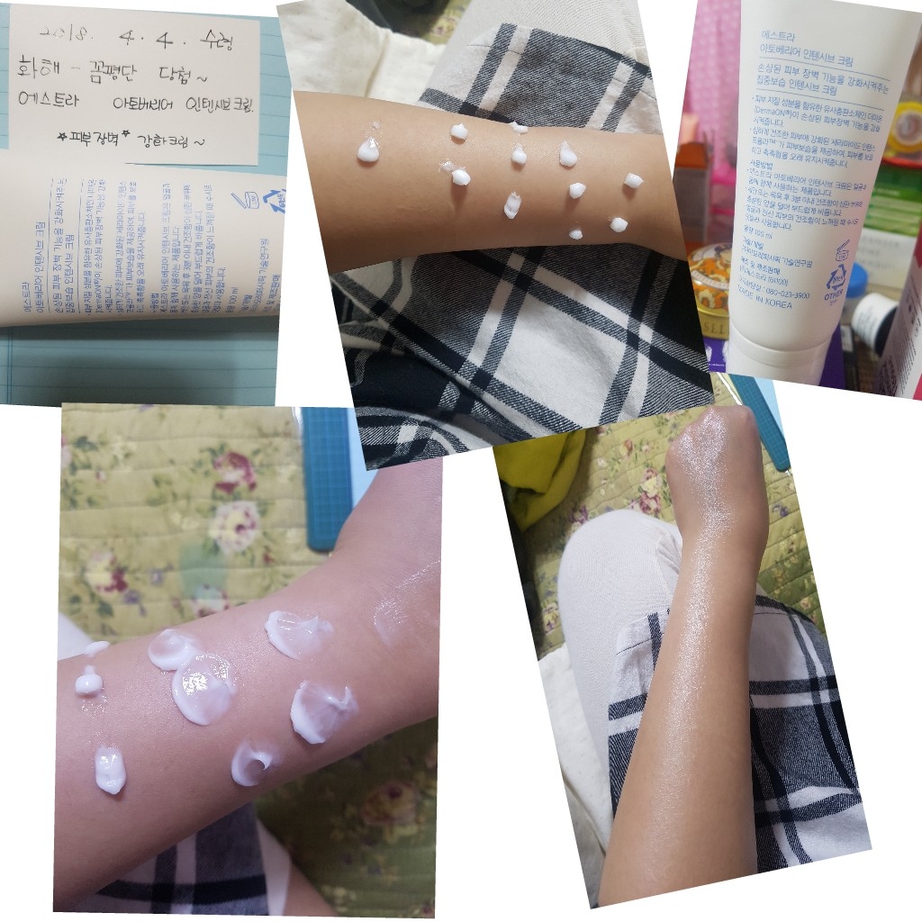 Real user review photo of Atobarrier Intensive Cream