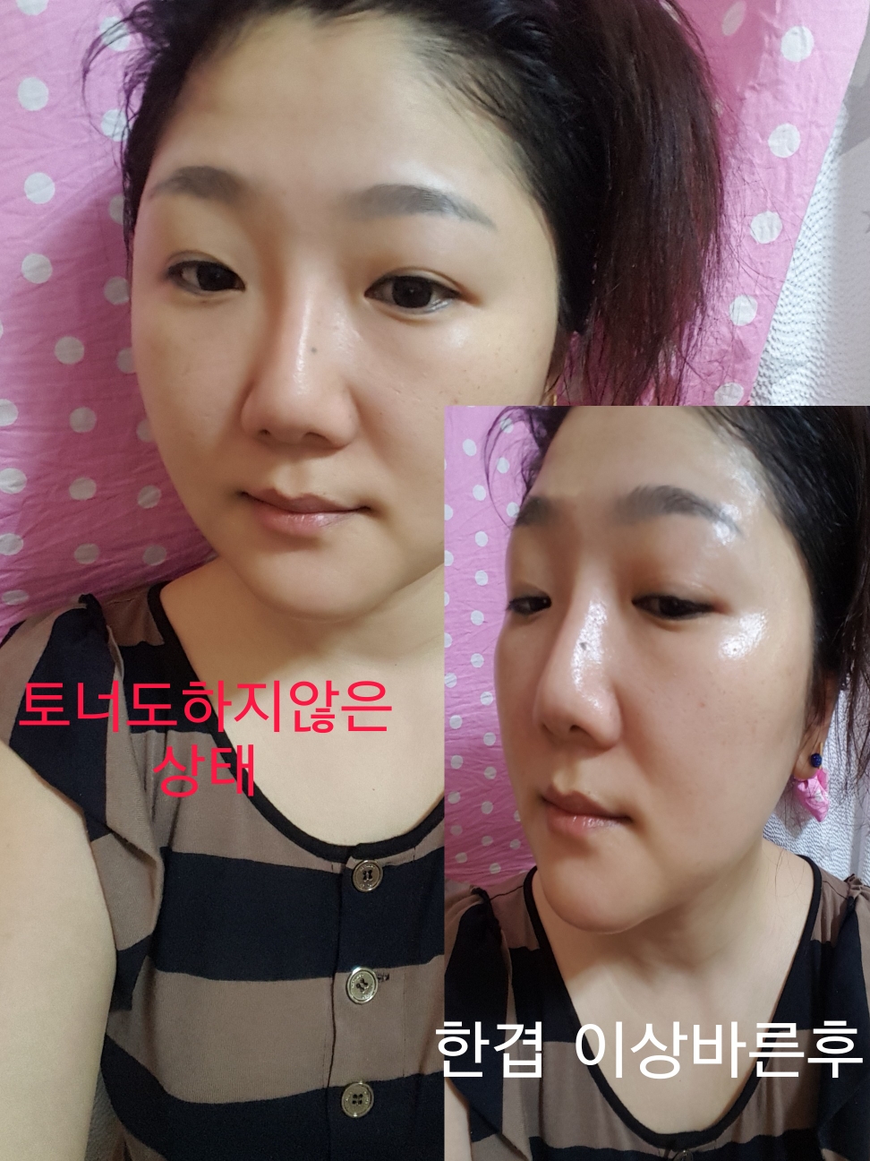 Real user review photo of Atobarrier Intensive Cream
