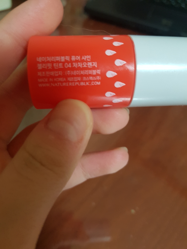 自然乐园 纯净亮泽果冻色膏 [04 炭橙色] （4 英镑） review image