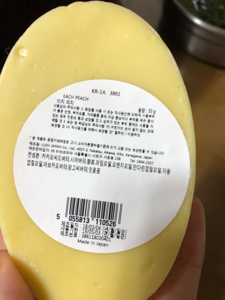 Real user review photo of Massage Bar [Each Peach]