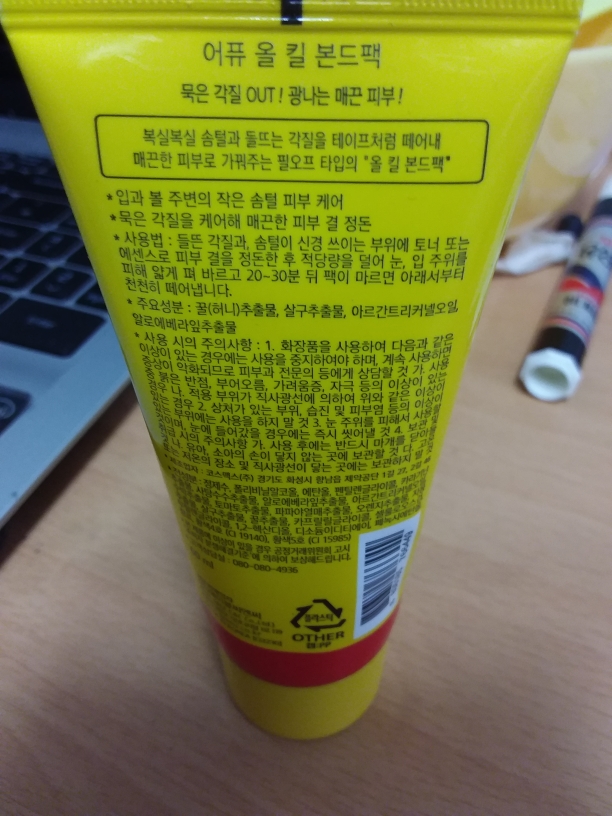 全杀邦德包的真实用户使用照片