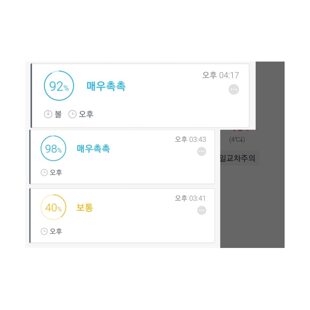 패키지
