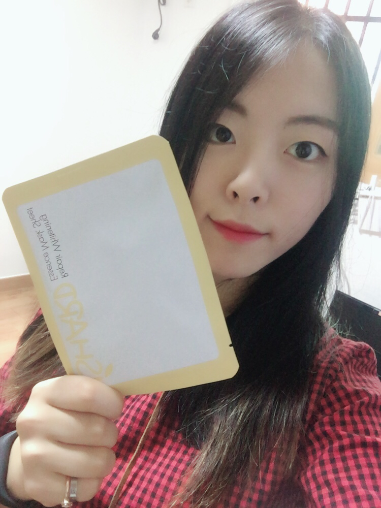 ISHARD 美白精华面膜 common.review image