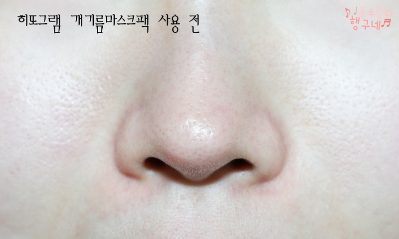 히또그램 (hitogram) 기름종이 마스크 review image
