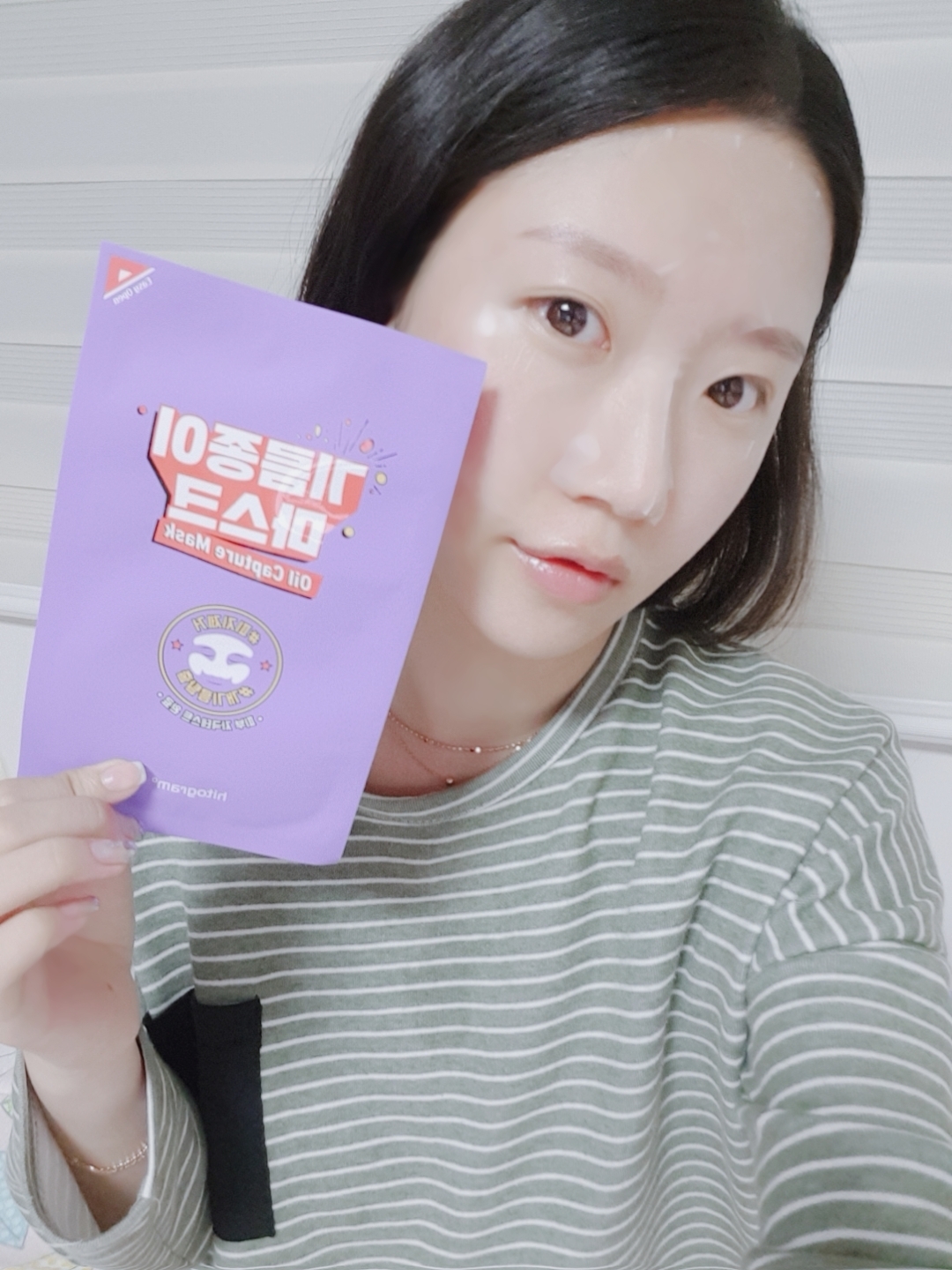 히또그램 (hitogram) 기름종이 마스크 review image