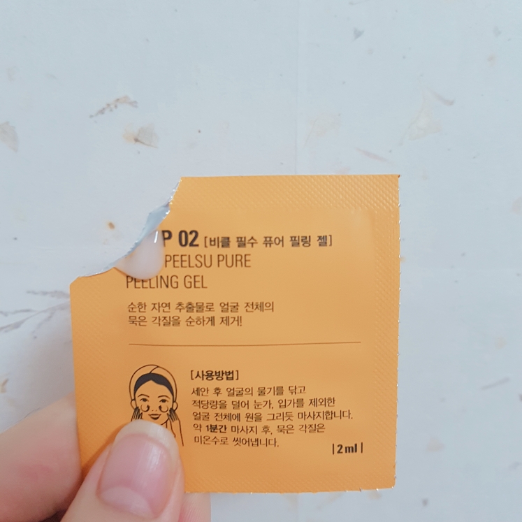 비클 (VICLE) 필수 마스크 [필링X모이스처] review image