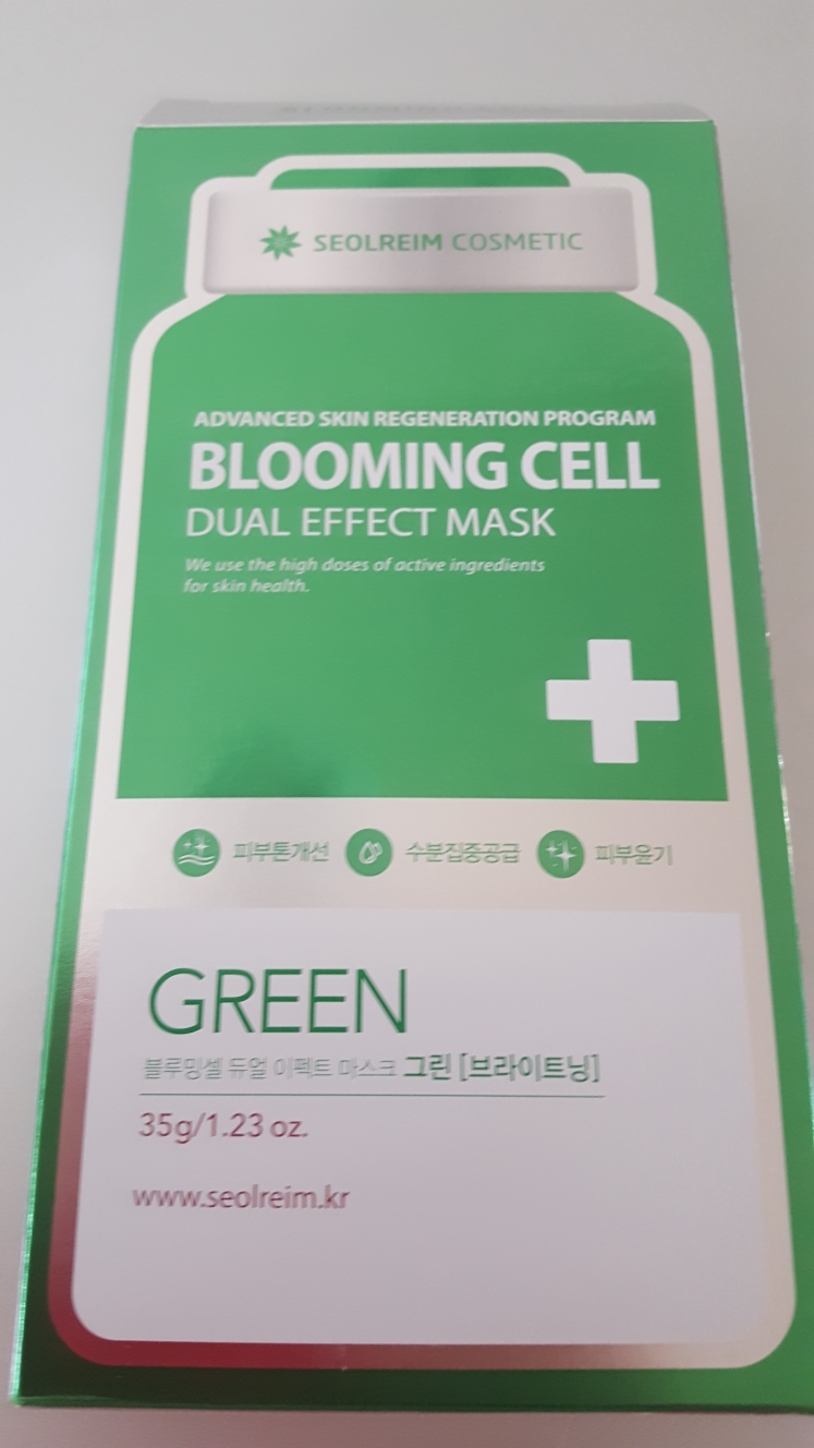 블루밍셀 (BLOOMINGCELL) 듀얼 이펙트 마스크 [그린] (브라이트닝) review image
