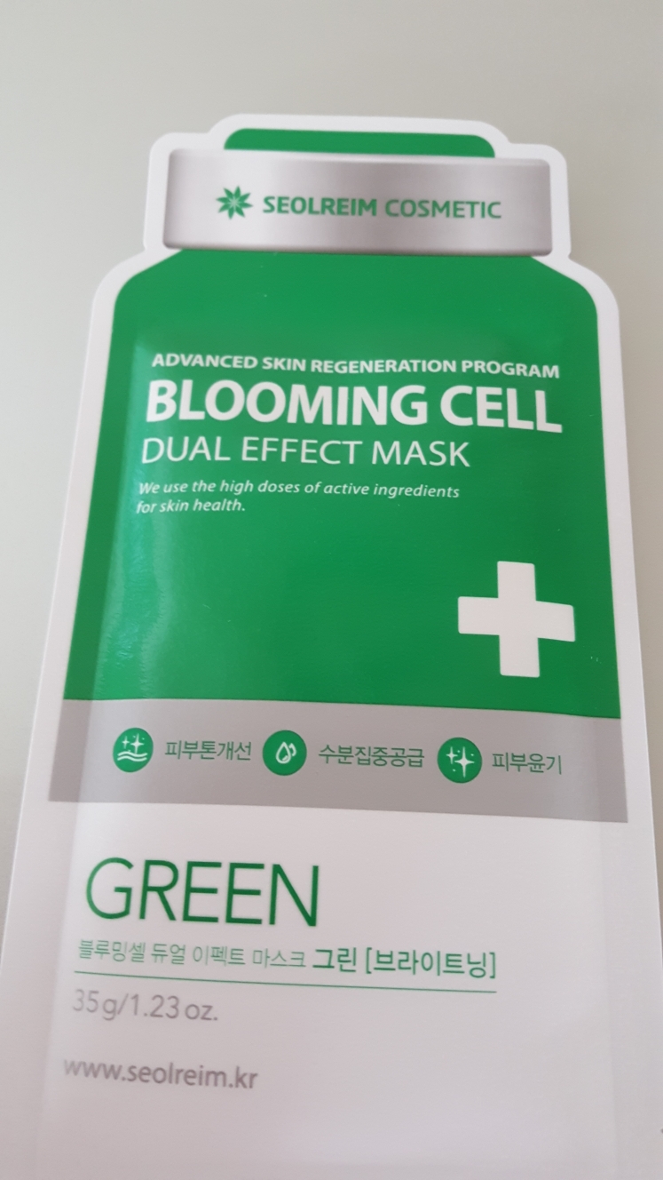 블루밍셀 (BLOOMINGCELL) 듀얼 이펙트 마스크 [그린] (브라이트닝) review image