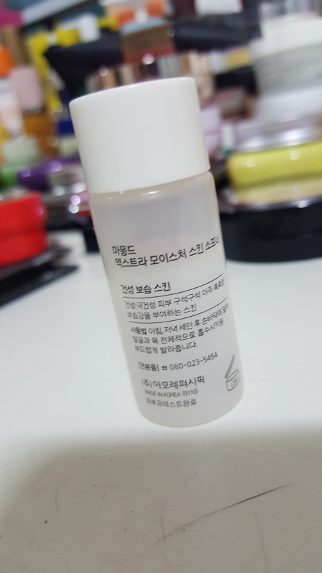 Mamonde Extra Moisture Skin Softener review image