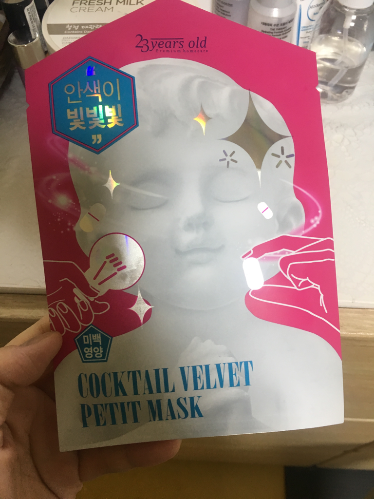 鸡尾酒天鹅绒小面膜的真实用户使用照片