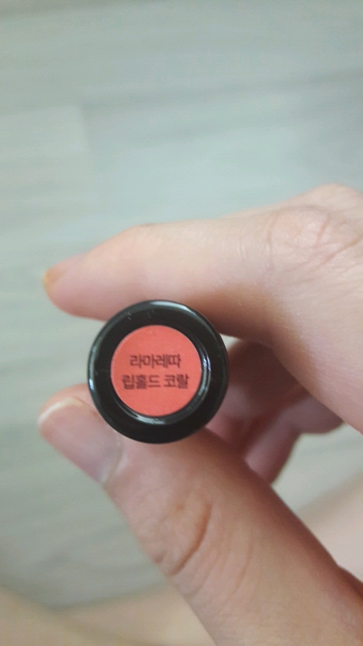 LAMALETA 唇膏 [珊瑚] common.review image