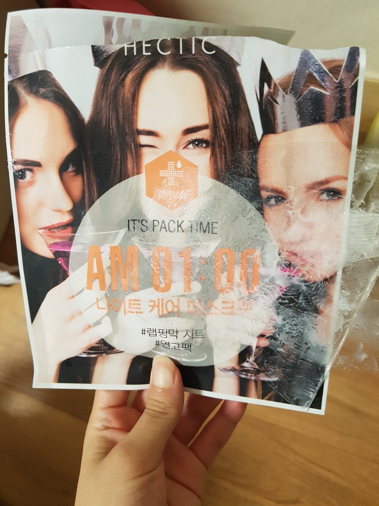 Real user review photo of 1 AM Night Care Mask