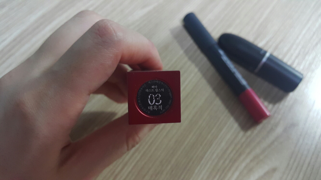 삐아 Last Lipstick 1 [No. 3 Seductive] review image