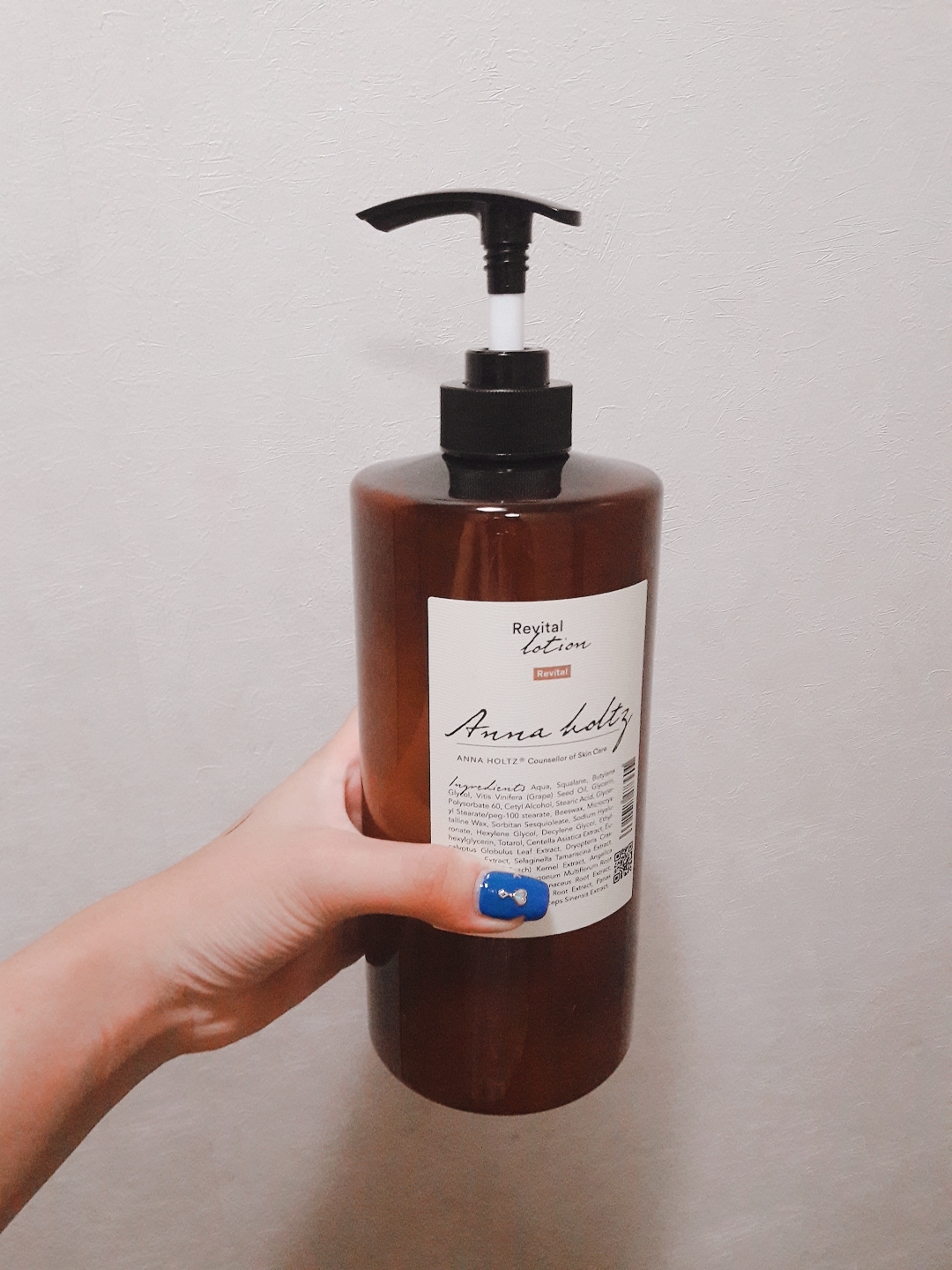 ANNAHOLTZ 滋养乳液 common.review image