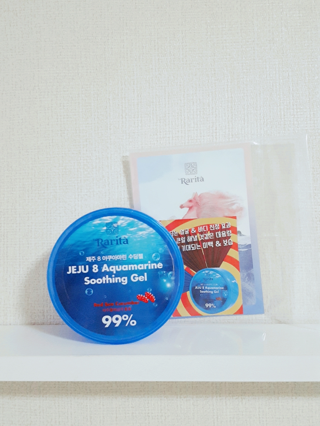 라리타 (LaRarita) 제주8 아쿠아마린 수딩 젤 review image