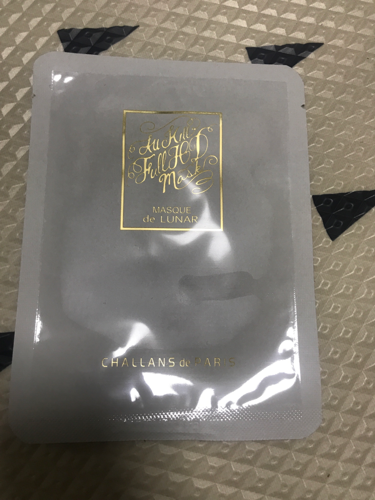 巴黎城堡 月神面具全杀全高清面具 common.review image