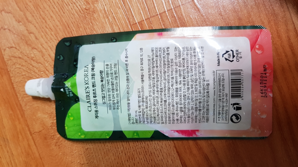 게리쏭 (GUERISSON) 스퀴징 후르츠 핸드크림 [복숭아] review image