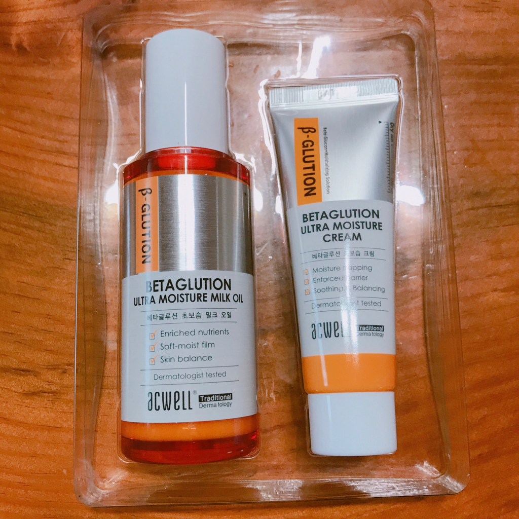 Real user review photo of Beta Glution Ultra Moisturizing Cream