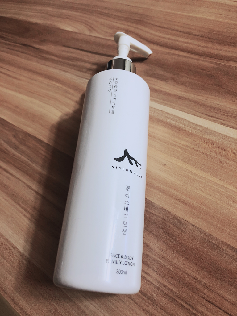 祝福面部和身体乳液的真实用户使用照片