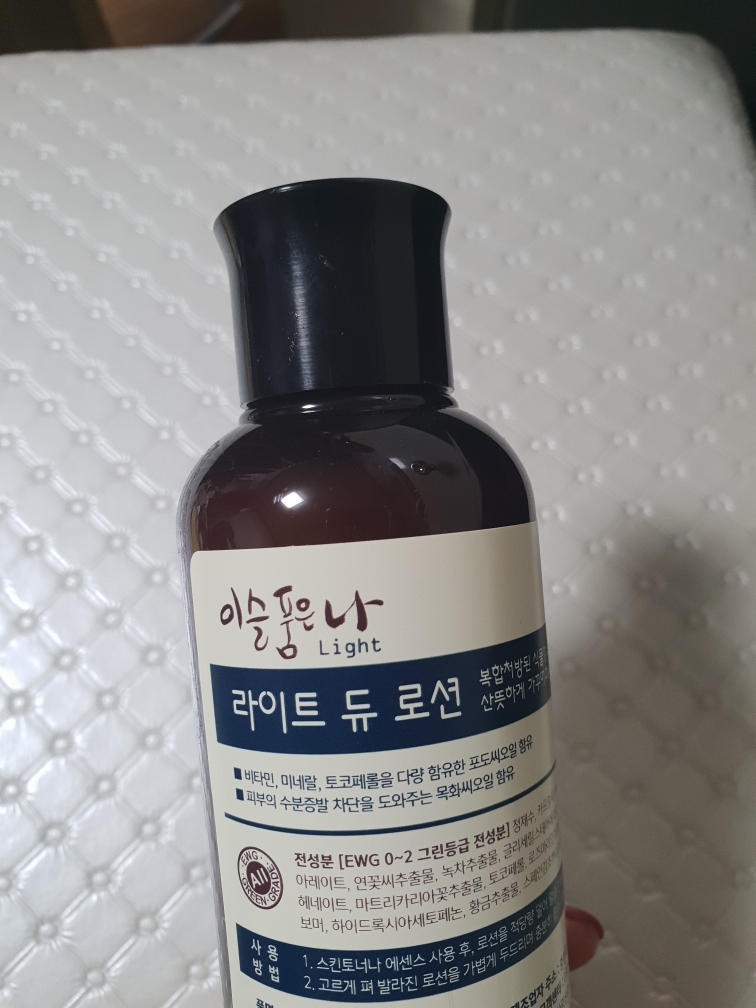 轻质露的真实用户使用照片