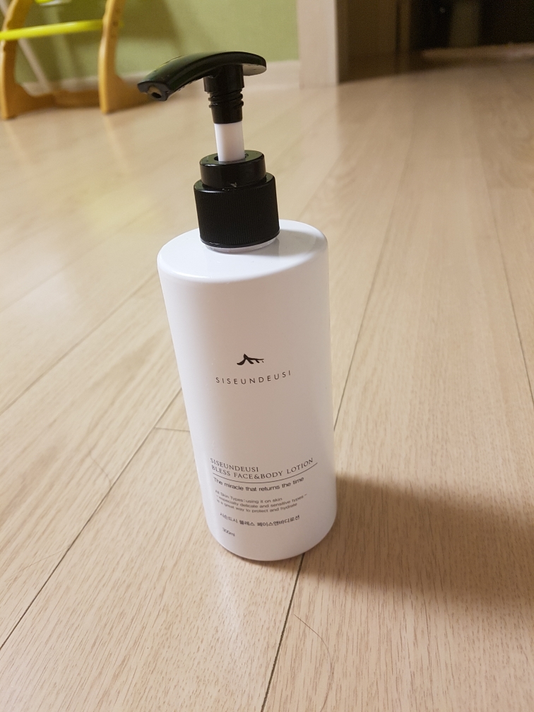 祝福面部和身体乳液的真实用户使用照片