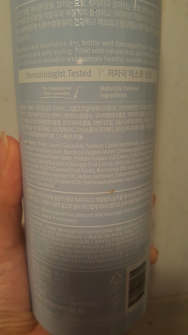 大绿 H 损伤护理洗发水 common.review image