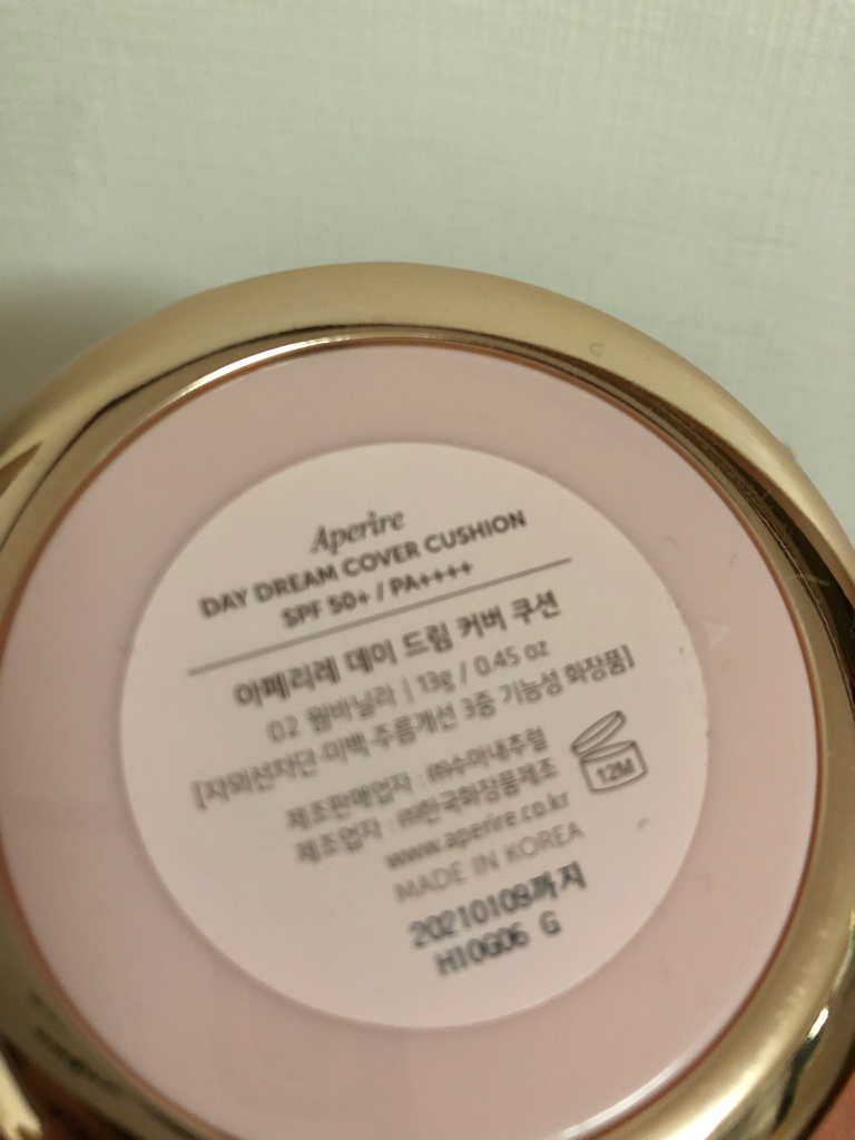 패키지